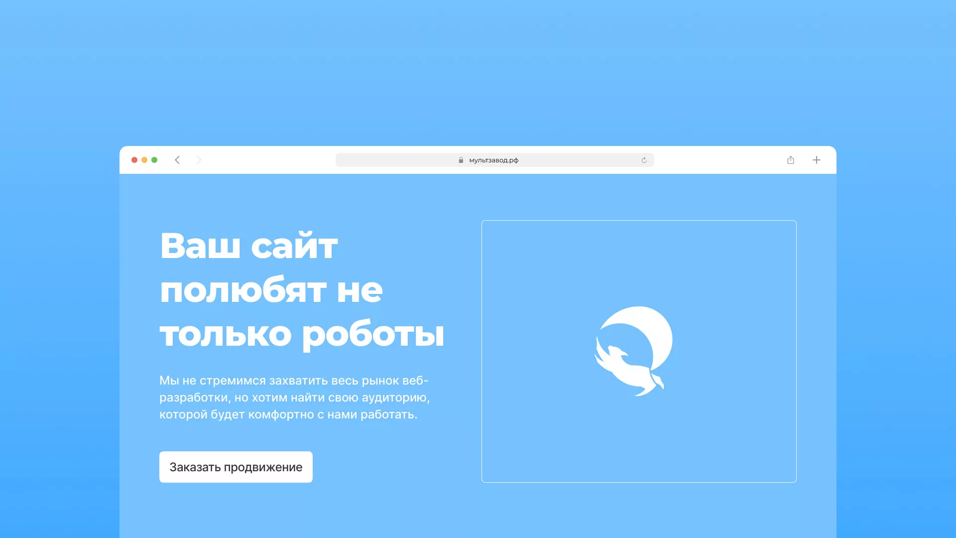 Продвижение сайтов в Благовещенске Продвижение сайтов в Благовещенске