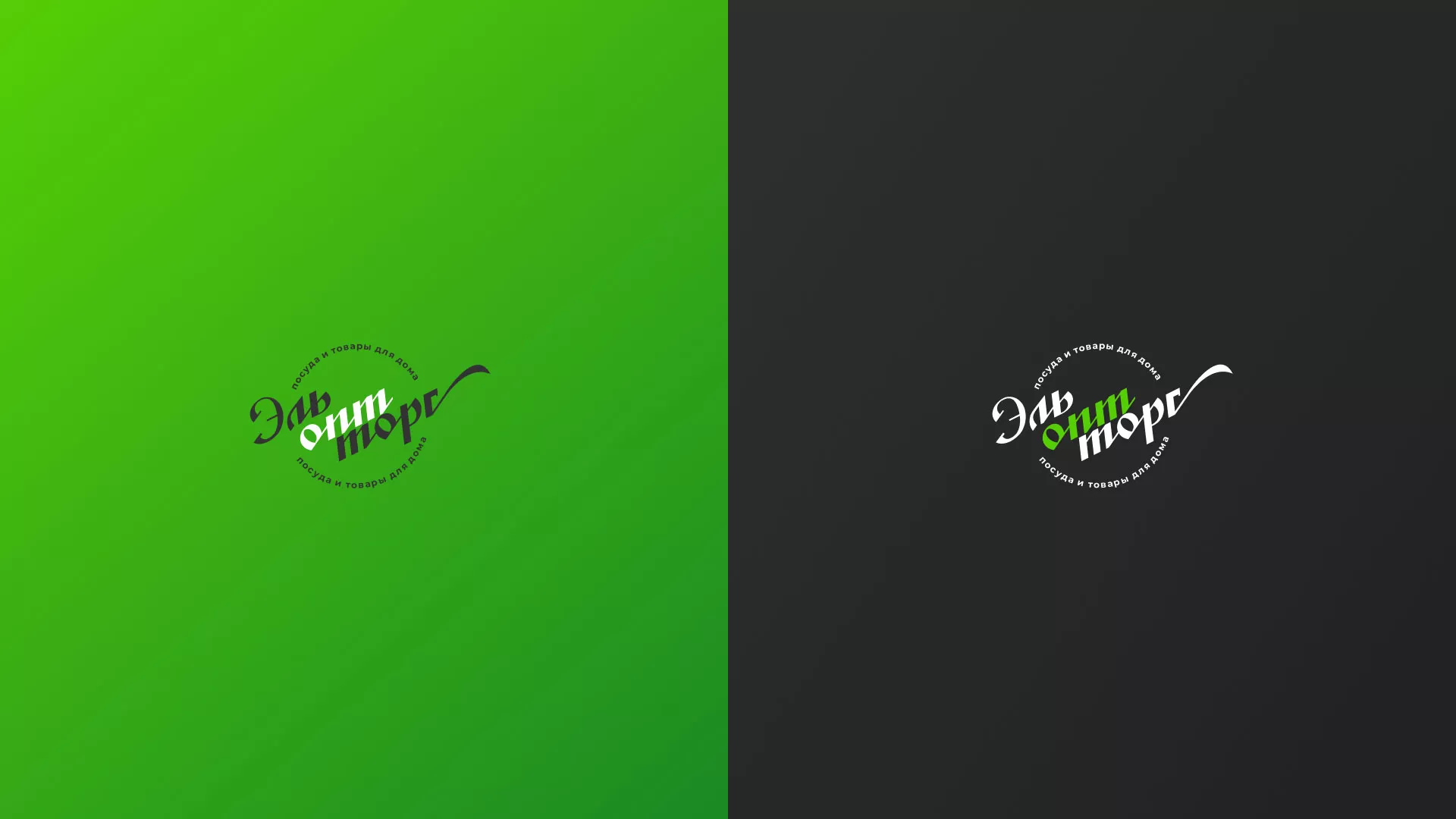 Разработка логотипа компании «ЭльОптТорг» в Благовещенске