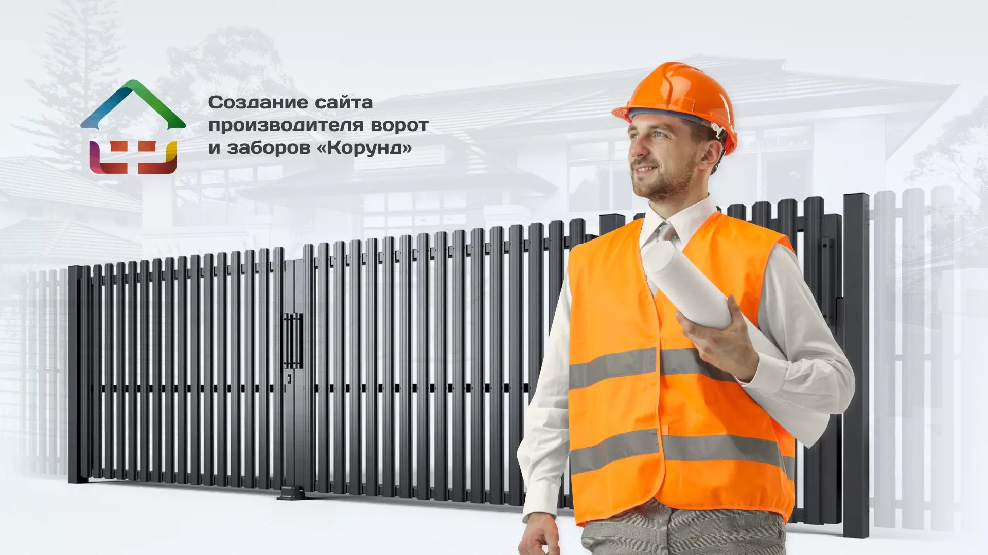 Разработка сайта производственной компании «Корунд» в Благовещенске