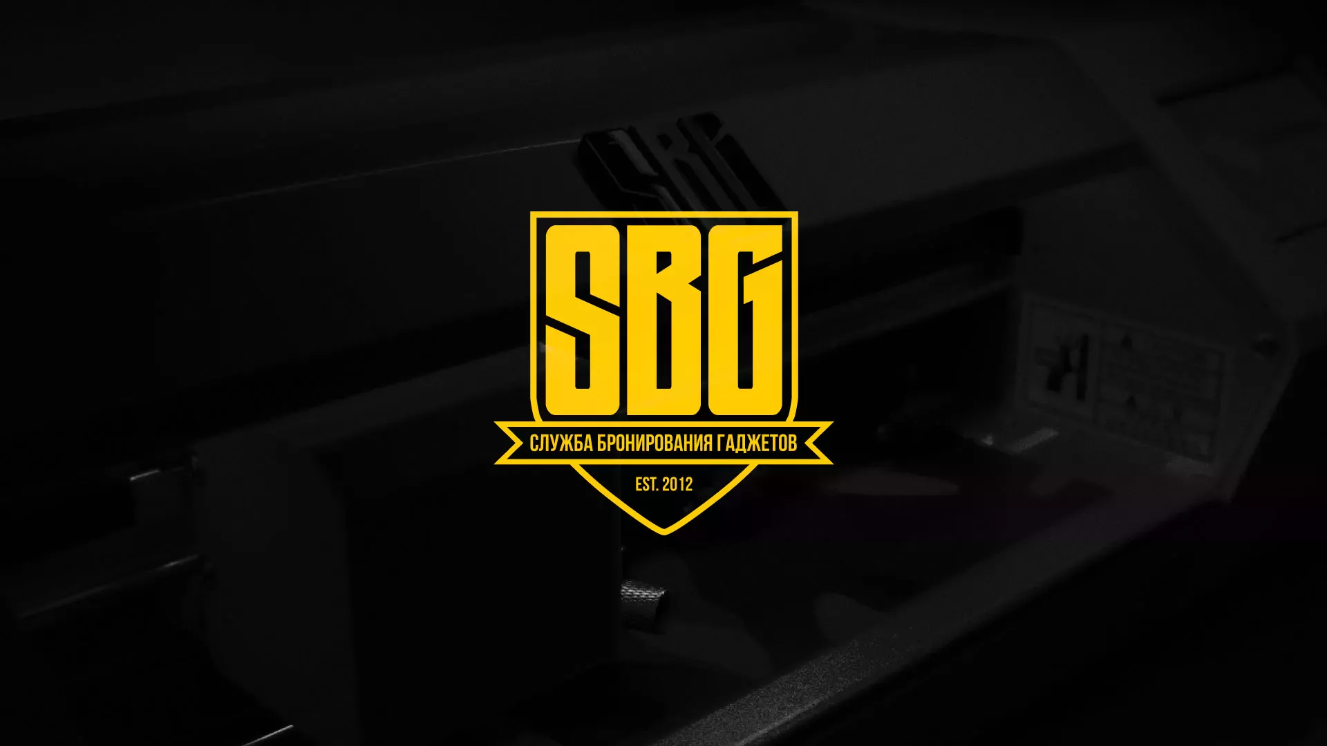 Разработка лендинга «Службы бронирования гаджетов» в Благовещенске