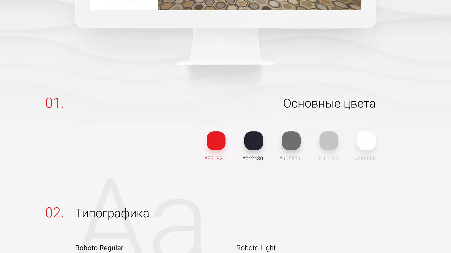 Разработка сервиса онлайн-записи для сети салонов красоты «ДЮНА» в Благовещенске