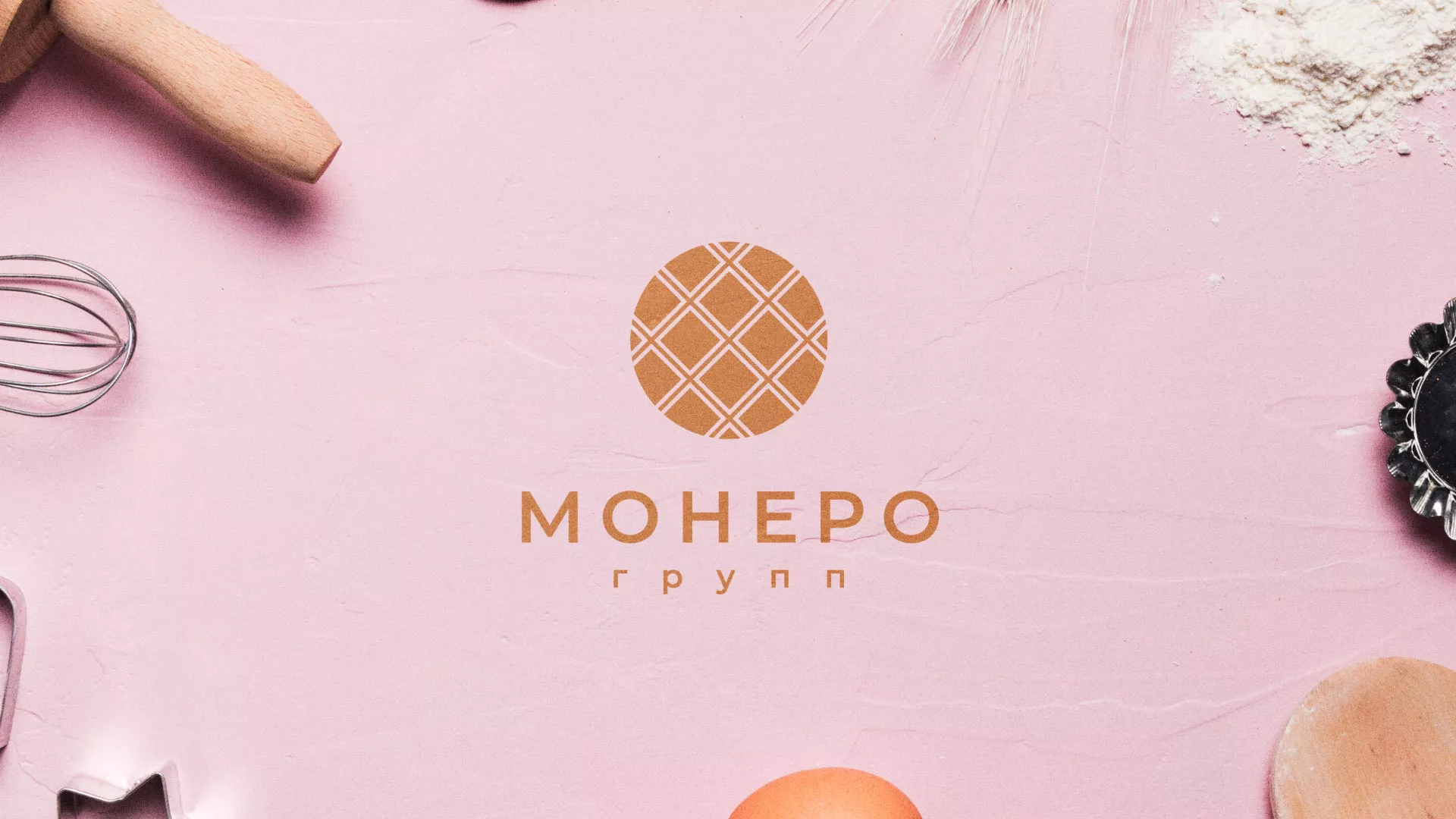 Разработка логотипа компании «Монеро групп» в Благовещенске