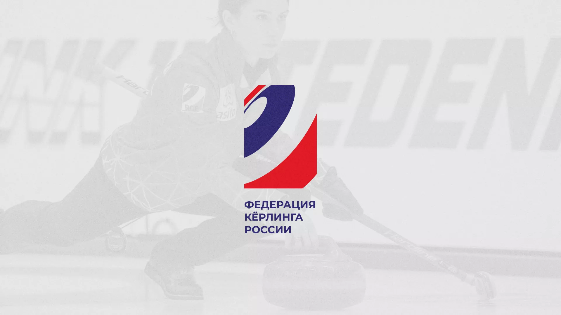 История о том, как мы делали в Благовещенске модуль онлайн-записи для ФКР