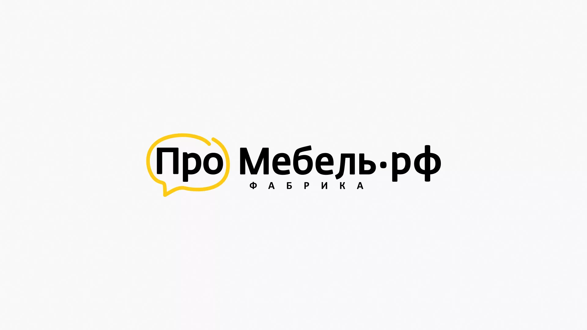 Разработка сайта для производства мебели «Про мебель» в Благовещенске