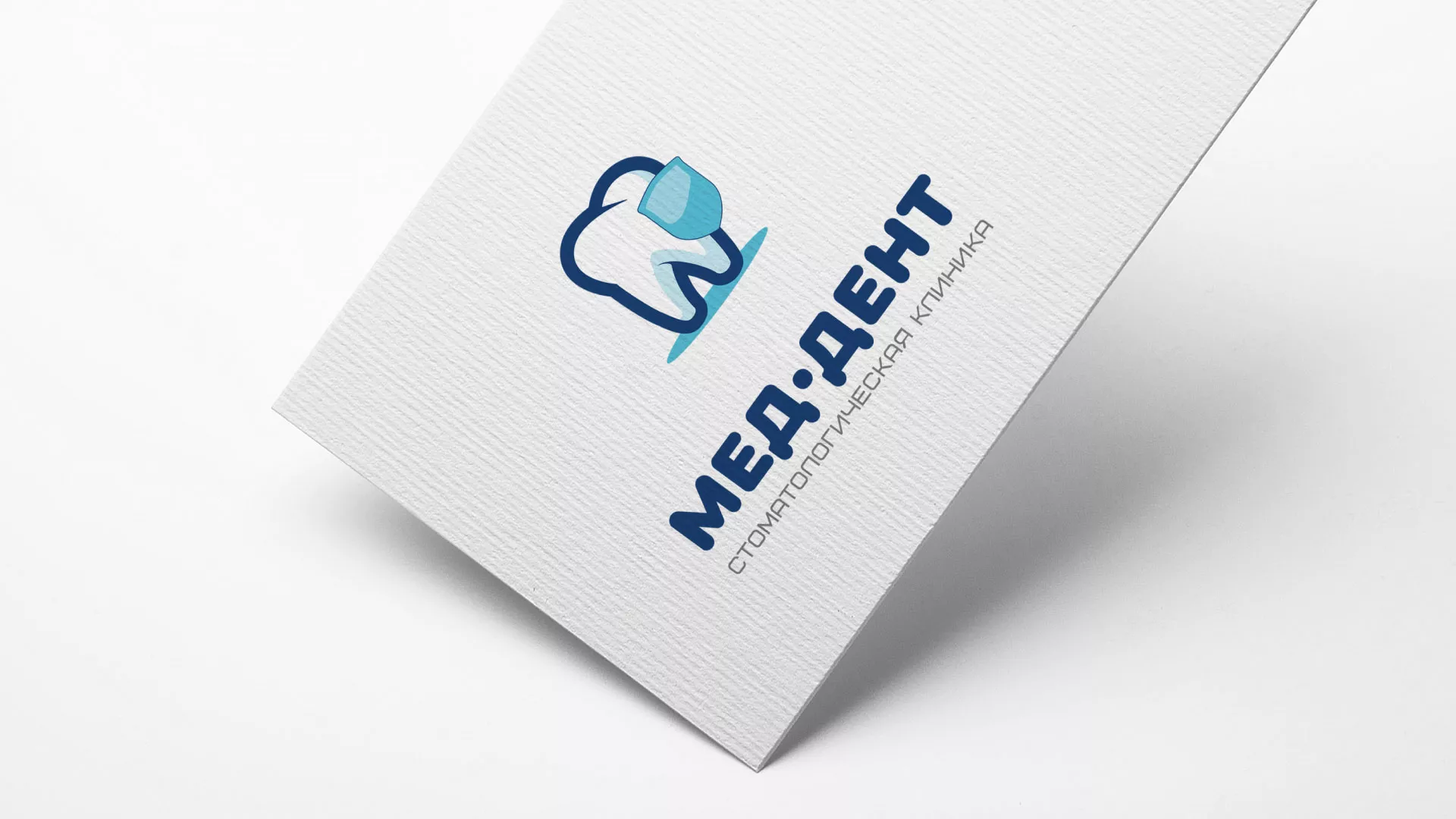 Разработка логотипа стоматологической клиники «МЕД-ДЕНТ» в Благовещенске