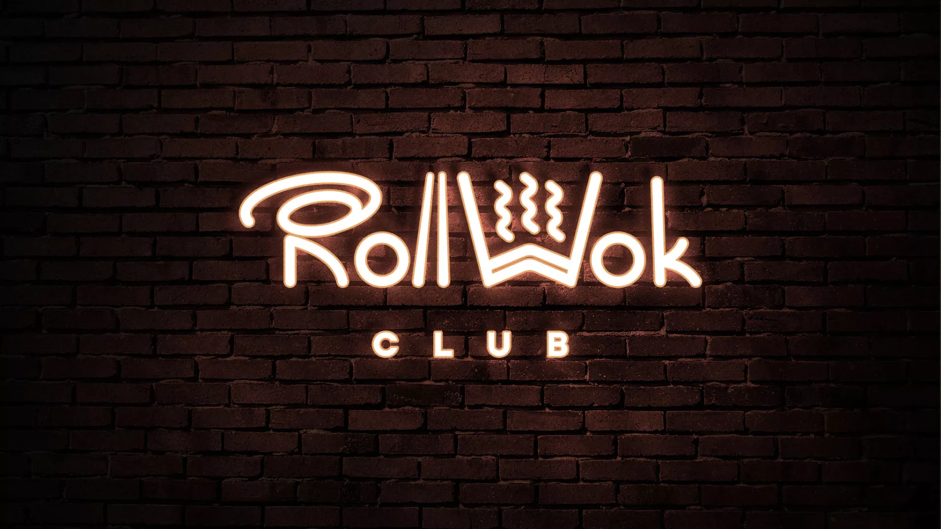 Разработка логотипа и фирменного стиля суши-бара «Roll Wok Club» в Благовещенске