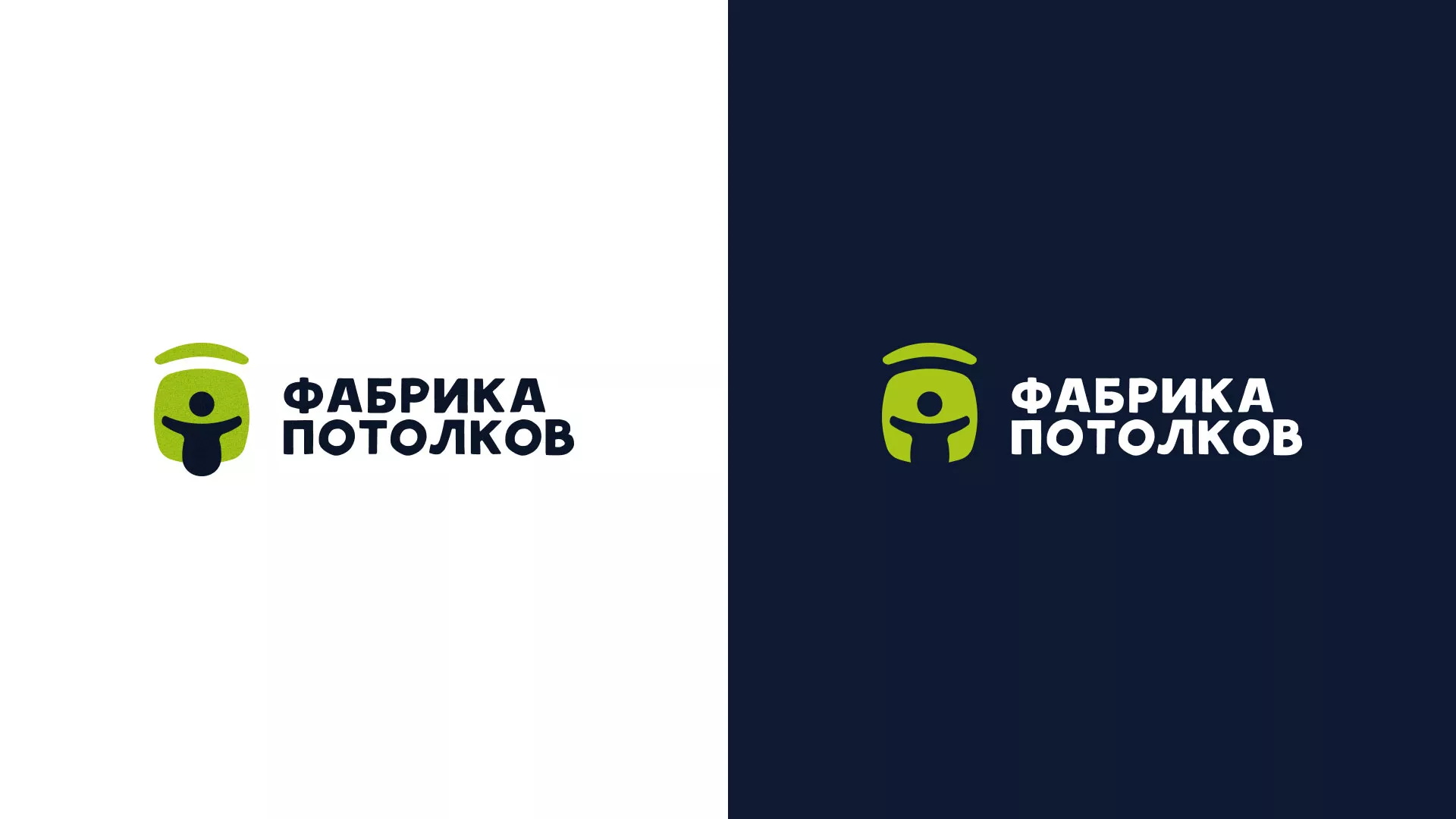 Разработка логотипа для производства натяжных потолков в Благовещенске