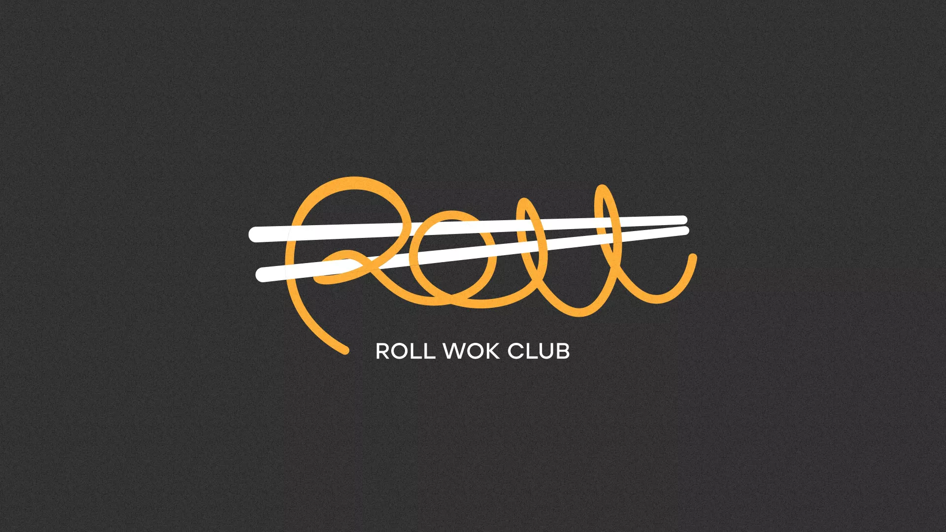 Создание дизайна листовок в Благовещенске для суши-бара «Roll Wok Club»