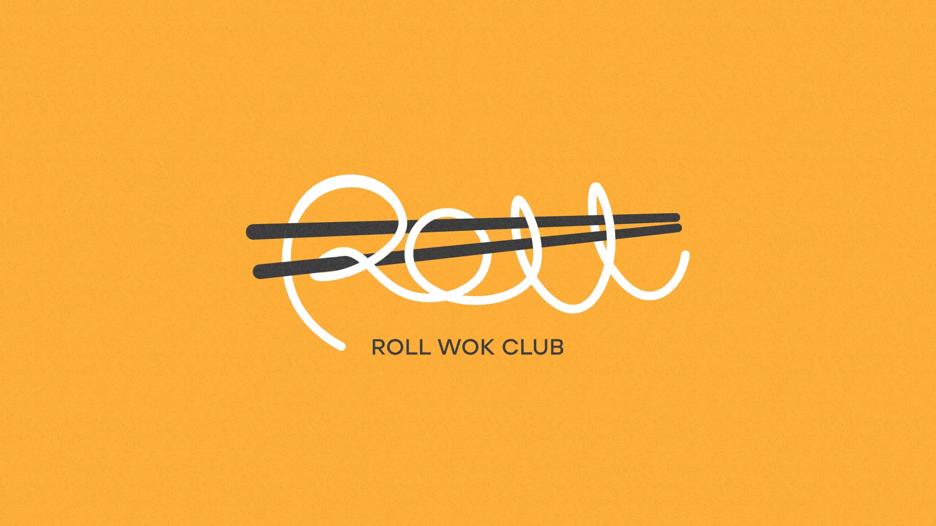 Создание дизайна упаковки в Благовещенске для суши-бара «Roll Wok Club»