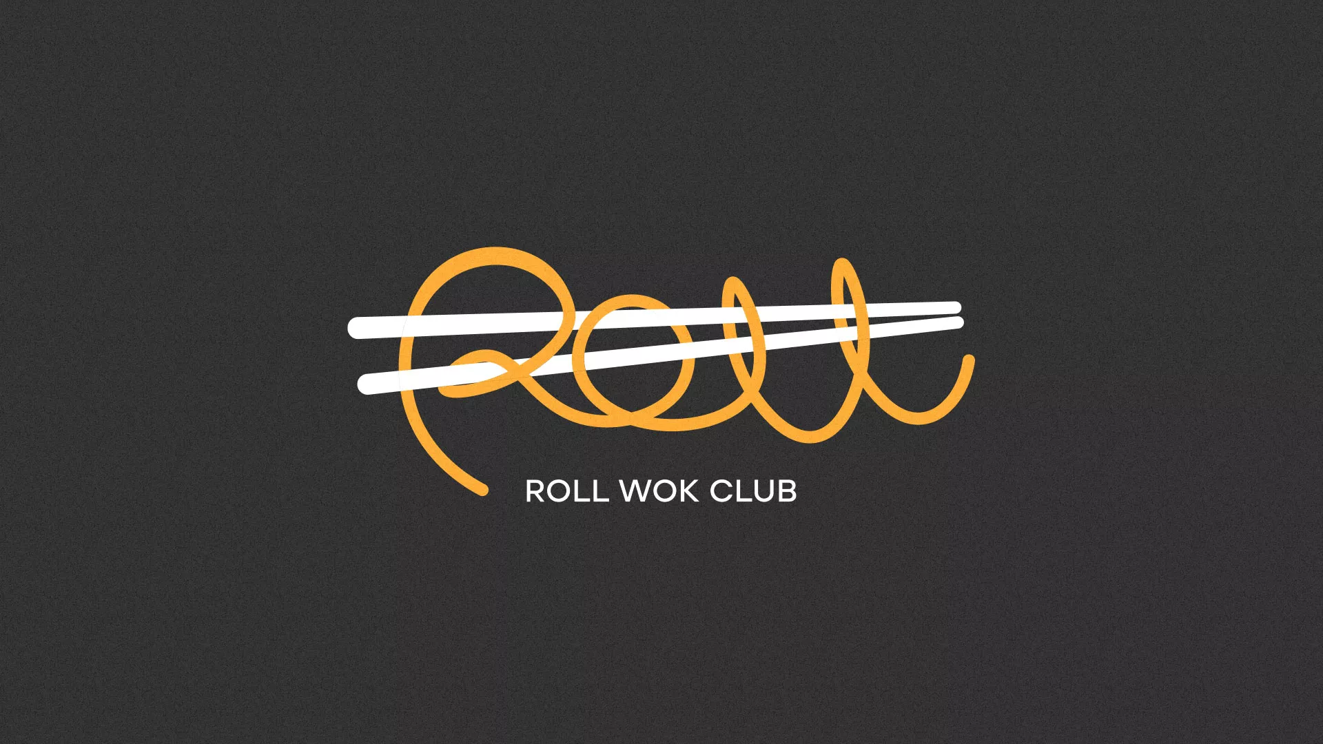 Создание дизайна листовок суши-бара «Roll Wok Club» в Благовещенске