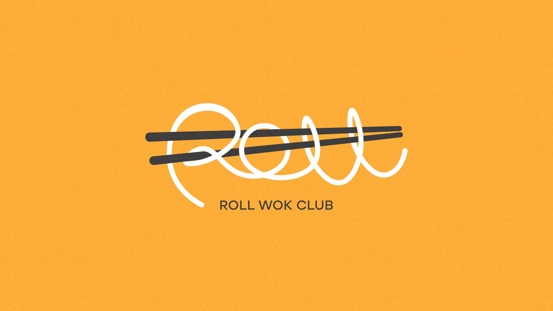 Создание дизайна упаковки суши-бара «Roll Wok Club» в Благовещенске