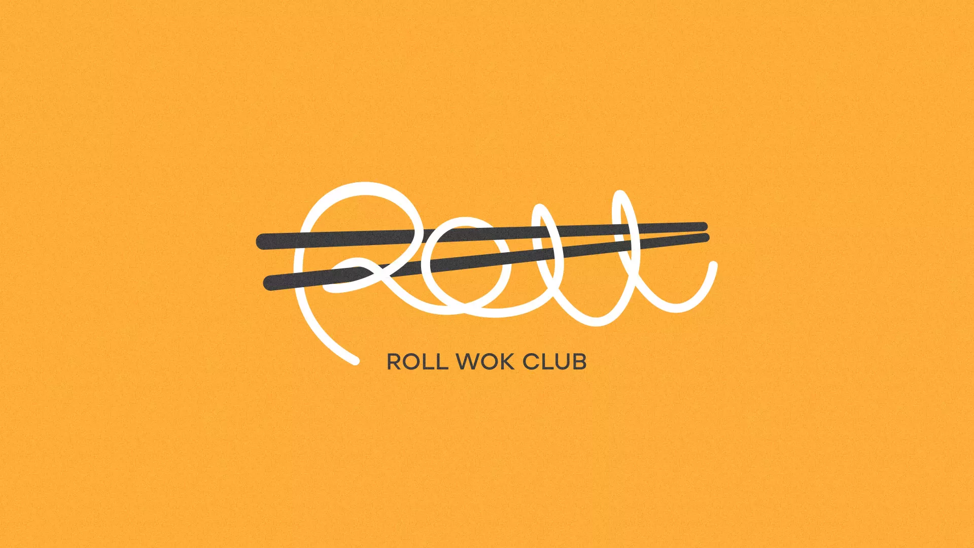 Создание дизайна упаковки суши-бара «Roll Wok Club» в Благовещенске